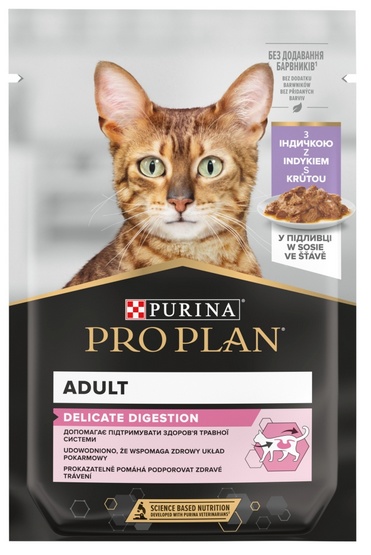Purina Pro Plan Cat Delicate indyk saszetka 4x85g 3+1 gratis - Image 2